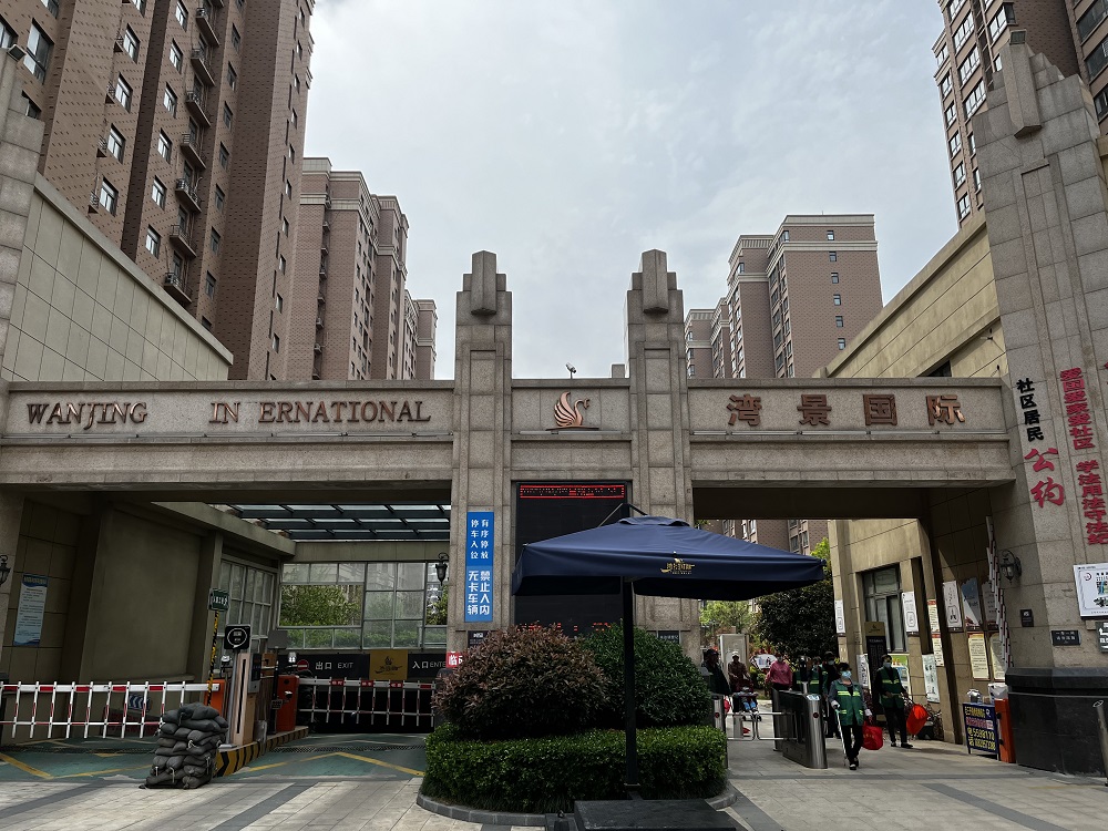 微信圖片_20230410142125.jpg